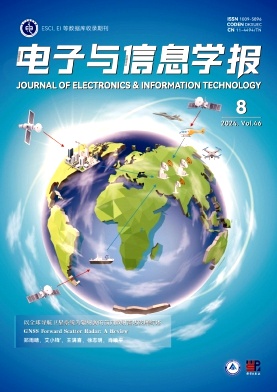 电子与信息学报